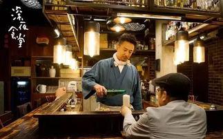 深夜食堂全集在线观看,温馨治愈,美食相伴,全集在线观看之旅 第1张 深夜食堂全集在线观看,温馨治愈,美食相伴,全集在线观看之旅 第1张