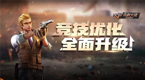 击杀和仇恨最新爆料视频,击杀与仇恨视频揭秘游戏内幕  第2张