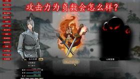 击杀和仇恨最新爆料视频,击杀与仇恨视频揭秘游戏内幕  第3张