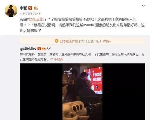 娱乐圈吃瓜被读心爆料小说,吃瓜读心,爆料风云录 第3张 娱乐圈吃瓜被读心爆料小说,吃瓜读心,爆料风云录 第3张