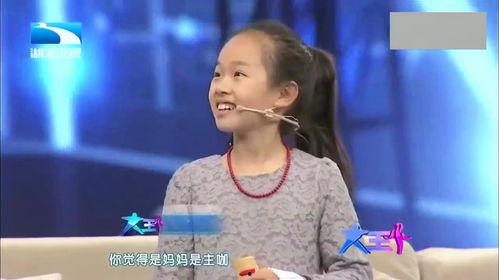 王芳女儿最新爆料,母亲背后的感人故事与成长历程  第2张