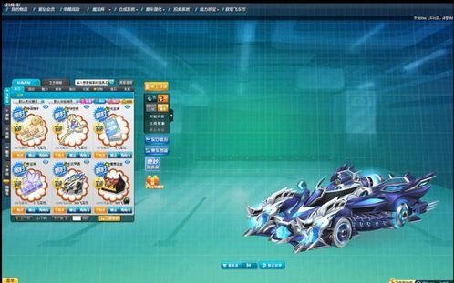 qq飞车最新战勋车爆料,炫酷外观,性能卓越,等你来驾驭! 第2张 qq飞车最新战勋车爆料,炫酷外观,性能卓越,等你来驾驭! 第2张