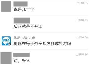 爆料社区最新爆料视频,最新爆料视频曝光惊人内幕! 第1张 爆料社区最新爆料视频,最新爆料视频曝光惊人内幕! 第1张