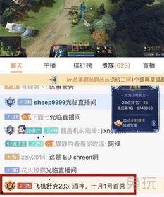 酒神直播爆料视频大全,视频大全揭秘幕后真相 第2张 酒神直播爆料视频大全,视频大全揭秘幕后真相 第2张