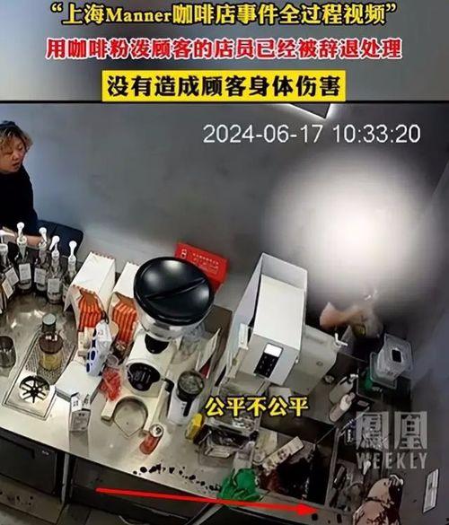 爆料视频 咖啡,从种植到冲泡的全程解析 第3张 爆料视频 咖啡,从种植到冲泡的全程解析 第3张