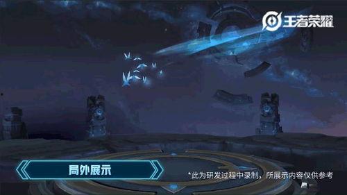 古神新皮肤爆料视频,神秘力量觉醒,视觉盛宴即将开启 第1张 古神新皮肤爆料视频,神秘力量觉醒,视觉盛宴即将开启 第1张