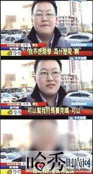 林鹰谷室友爆料视频,一场宿舍生活的真实演绎 第3张 林鹰谷室友爆料视频,一场宿舍生活的真实演绎 第3张