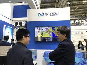 宇泛智能爆料最新消息 第3张 宇泛智能爆料最新消息 第3张